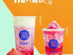 -茶百道(二七万达店)