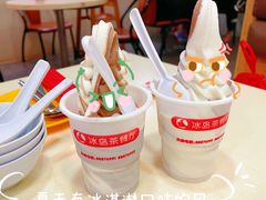 -冰岛茶餐厅(人民路店)