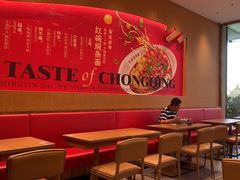 -遇见小面(碧桂园总部店)