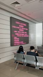 -天津市中心妇产科医院(南开院区)
