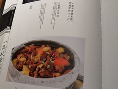 菜单-又一福烤鸭·北京菜(东四店)