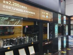 -优车会·V-KOOL威固(北山店)