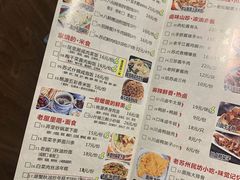 -平江桃花源记(新光天地店)