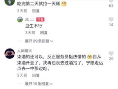 -酒拾烤肉(解放路店)