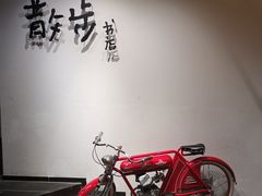-扶光书店(中环店)