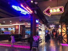-大鲁阁(欧亚大观乐活城店)