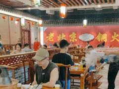 -乐宴·老北京铜火锅(桂庙店)