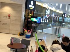 等位区-老板恋上鱼(恒隆广场店)