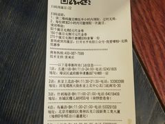 -水平有限螺蛳粉(宏达大厦店)