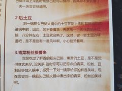 -刘一锅筋头巴脑(凌空二街店)