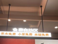 -大师兄·西北小馆(南沙万达广场店)