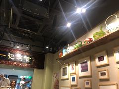 -一记面馆(易发店)