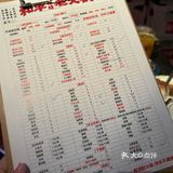 跟别的火锅店不一样 晚上还有驻唱很轻松 沙发座位很舒适