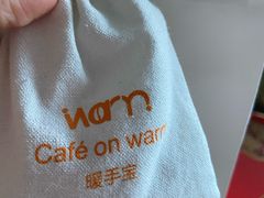 -Cafe on warm(丹霞店)