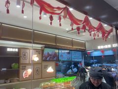 -六贤记(杭州龙湖滨江天街店)