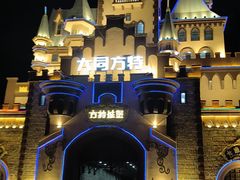 -大同方特欢乐世界
