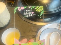 -同仁四季椰子鸡(罗湖国贸店)
