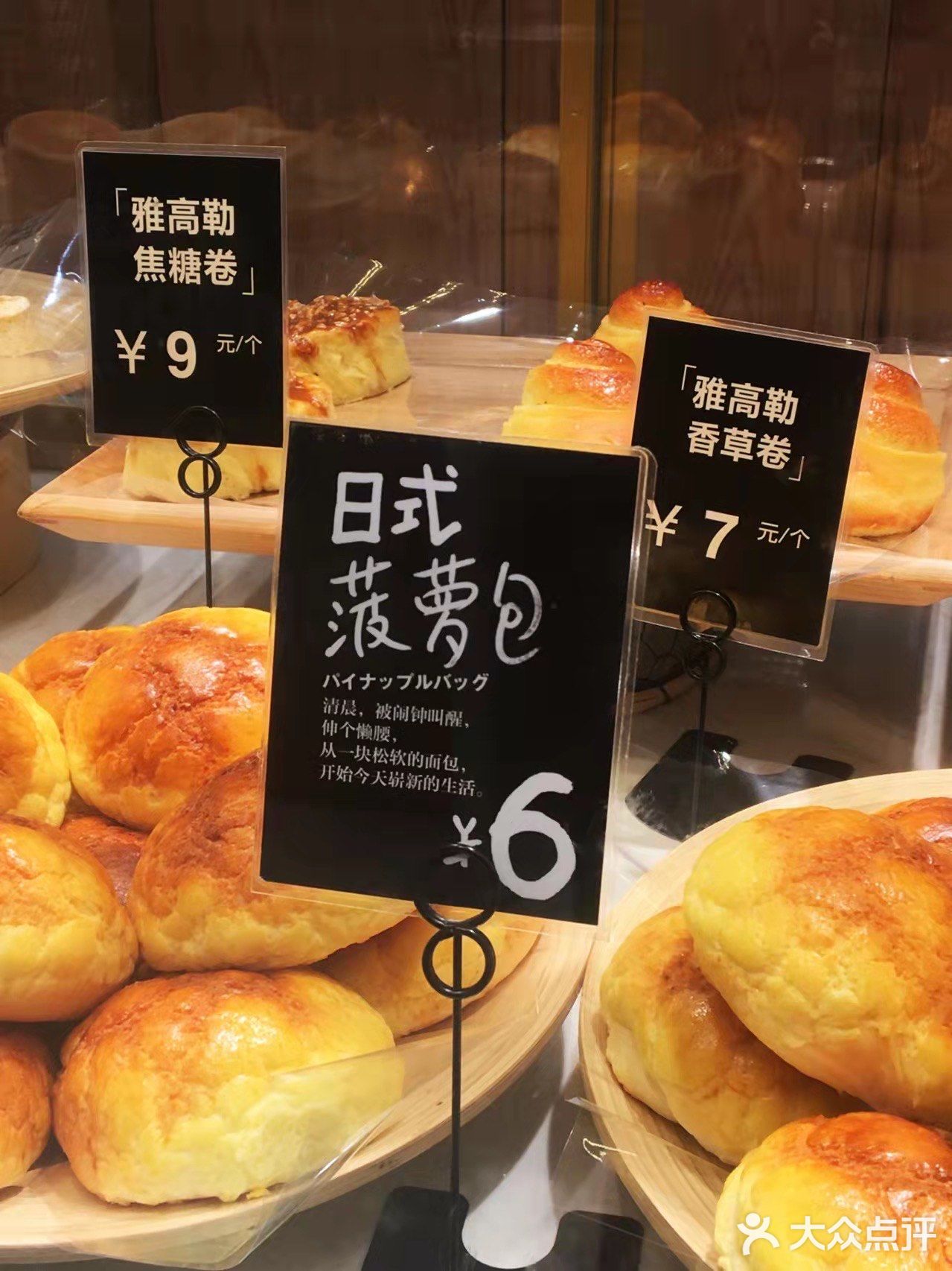 长沙超ins风面包店❗赶紧来拍照打卡📸
