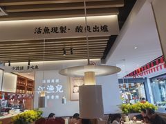 -江渔儿酸菜鱼(东厦一百店)