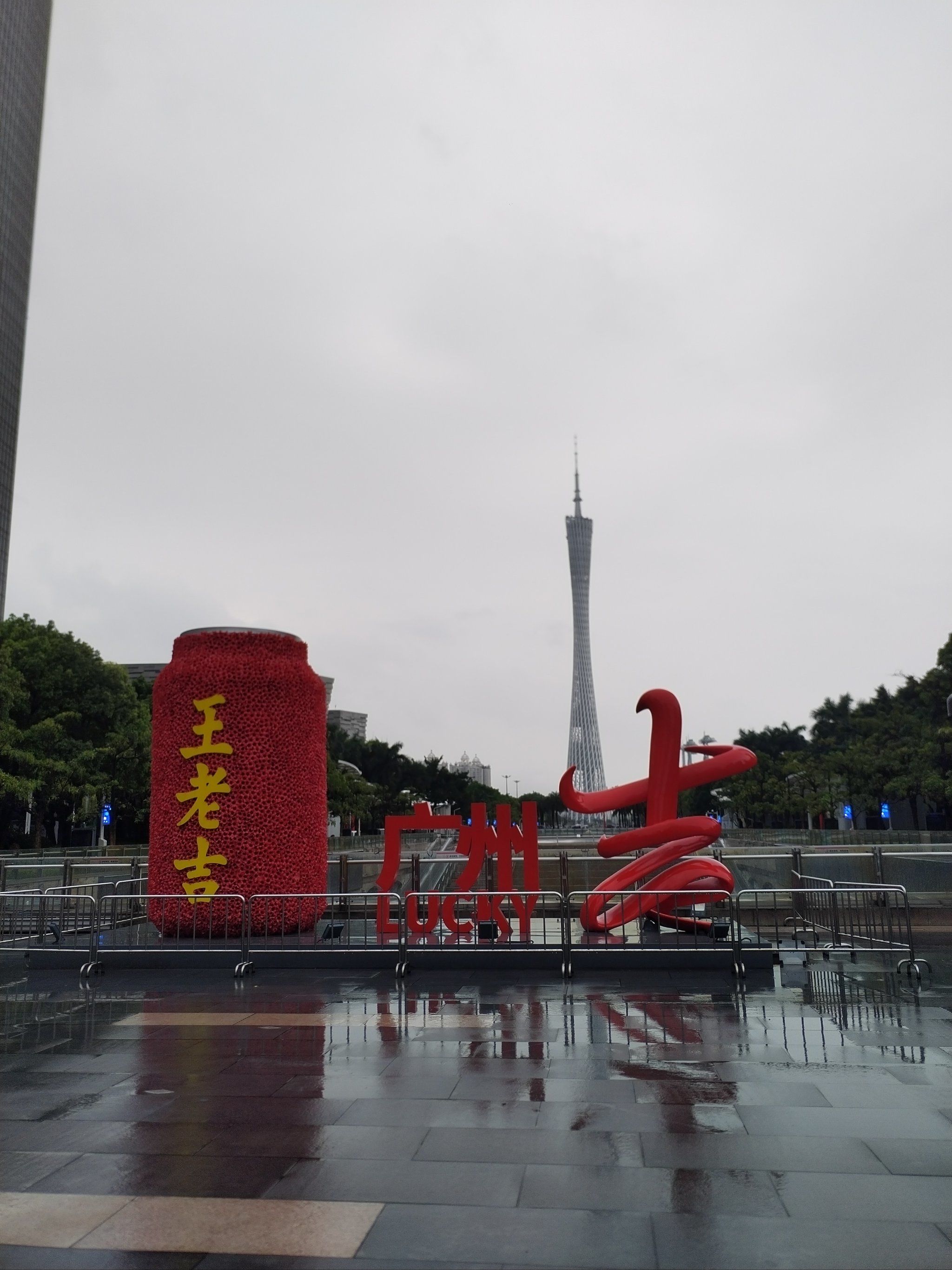 广州旅行|小蛮腰