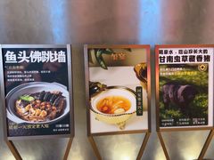 -翕间食·精致淮扬菜(江苏大剧院店)