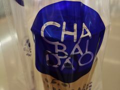 -茶百道(大卫城店)