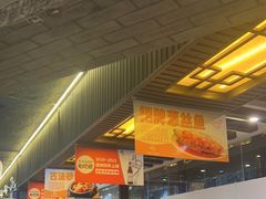 -王明古法砂锅居(开化寺店)