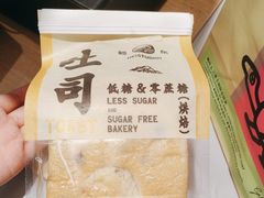 -鹤所·低糖零蔗糖烘焙(长楹店)