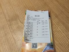 -菲滋意式餐厅(海宁银泰城店)