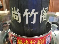 -尚竹阁冬瓜盅·18年地标美食(平洲店)