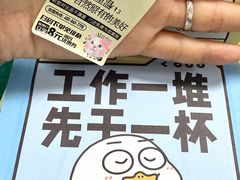 -仙雨林·奶茶鲜果茶(书院巷店)
