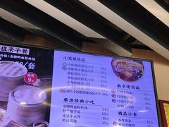 -鸡鸣汤包(红山动物园店)