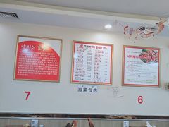 -金明子八带鱼馆(正宗韩国连锁店)