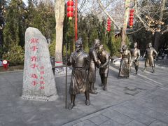 -大槐树寻根祭祖园