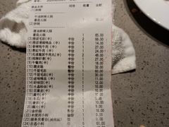 -海底捞火锅(龙湖三千集店)