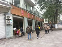 android_upload_pic-荣生萝卜汤饭店