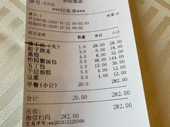 -怡园饭店-餐厅(四望亭店)