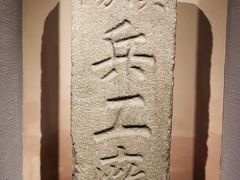 -辛亥革命博物院北区