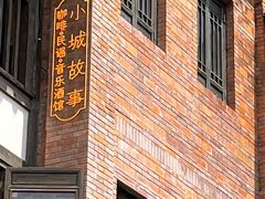 -重庆十八梯传统风貌区
