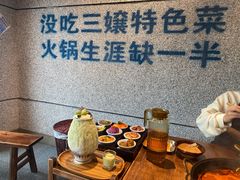 -楠火锅(昆山金鹰店)