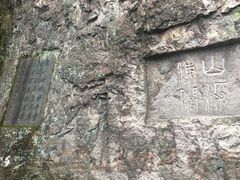 -雁荡山三折瀑景区