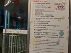 -琴岛之星摩天轮