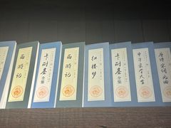 -盟重烧烤(高正街店)