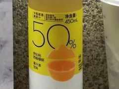 伊比利西柚绿妍果汁茶饮料-喜茶(广州东方宝泰店)
