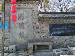 -巡塘古镇