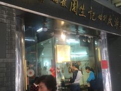 -周生记太爷鸡(文明路店)