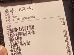 -桐湾大院·桐庐菜(滨江店)