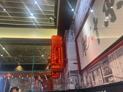 -肥汁米蘭香港米线(长宁来福士店)