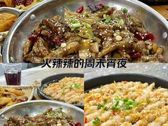 -小民大排档(马场角横路店)