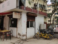 -二中酸辣汤(无锡梁溪区店)